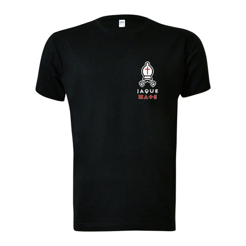 camiseta ajedrez jaque mate